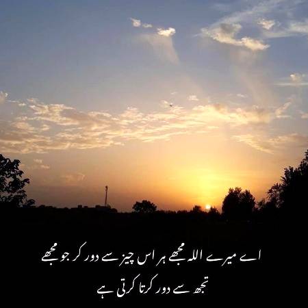 Ameen Summa Ameen⁦🙂🙂