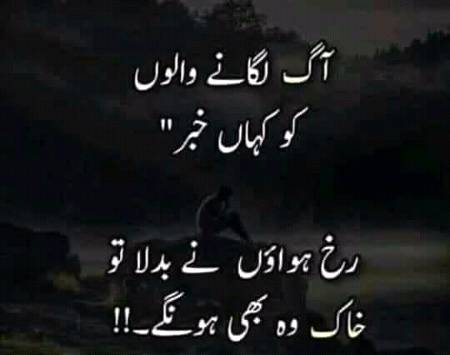 😕😕خاک وہ بھی ہونگے😕😕