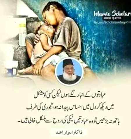 Asalam o aleekum is leay kehty hn k apny Dil ko saaf rkhain