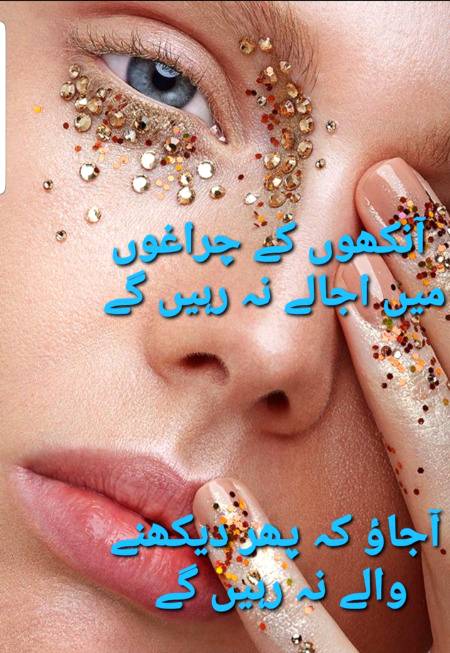 خمار بارہ بنکوی ۔
