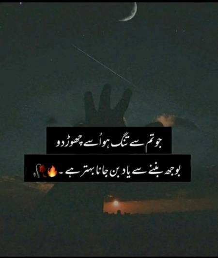 Beshk....