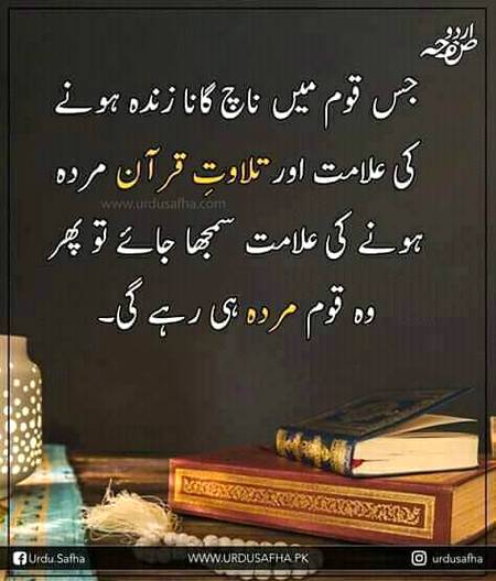 استغفر الله