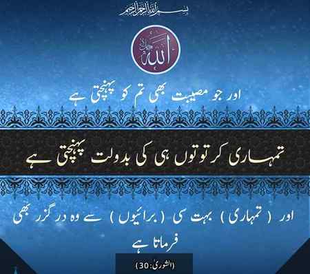ALLAH AUR USKY FARSHTY DUROOD BEJTY HY AAP PAR TU A EEMAN WALO TUM B UN PAR DUROOD AUR SALAM BEJO