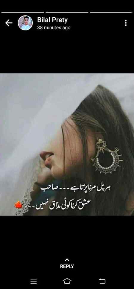 Love u ۔۔ fs