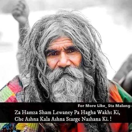 تم کو کردار بدلنے میں مہارت ہے مگر 
🔥
کیا کرو گے اگر بدل دی کہانی ہم نے