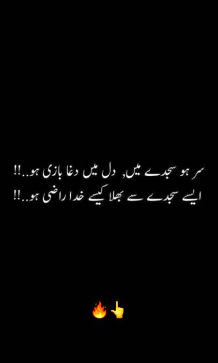 Be loyal in every foeld of life☺😊