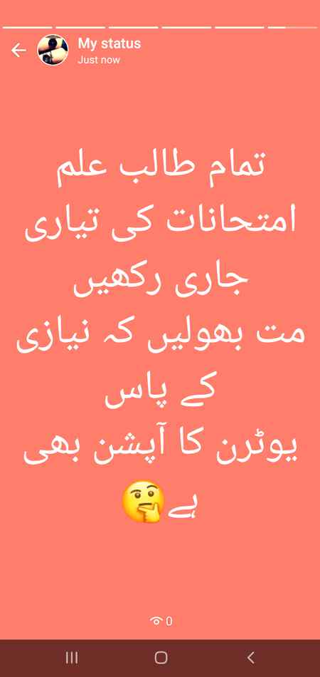 Ku frndz thek bola na🤭🤭