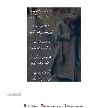 سوچوں تو__زندگی ہو تم

دیکھوں تو__کسی اور کی...!!!...

💔💔