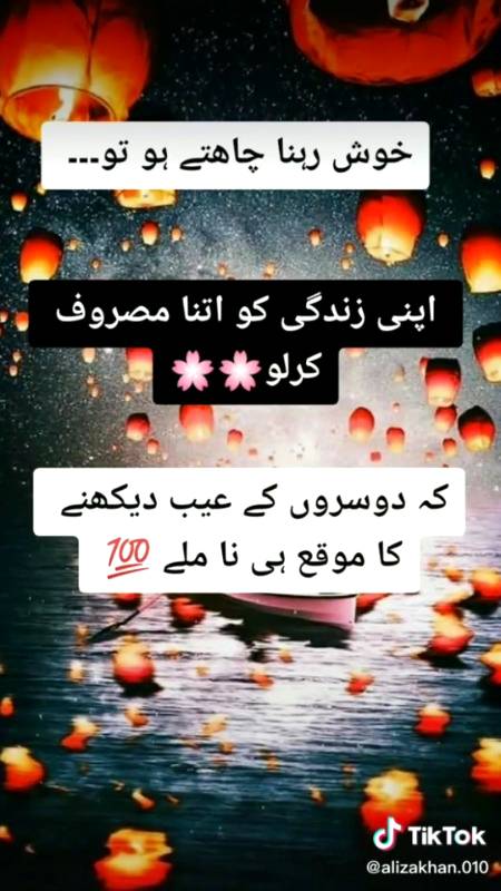 بڑا شوق تھا انہیں میرا آشیانہ دیکھنے کا
جب دیکھی میری غریبی تو راستہ بدل لیا