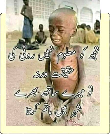 Silent message