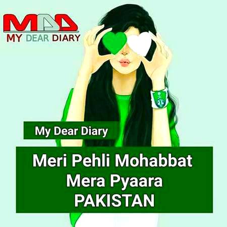 Ay VaTan VaTan MeRy Abaad RahE Tu..💚💟 Mai jahan RahU..💞 jahaan Mai yaad Rahy Tu..n5 💞PaKisTan!!!'ZindaaBaad.🙋.r8