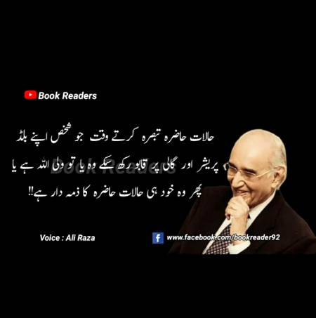 Hmm bilkul🙂