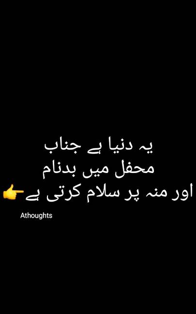 P0st by Arsal👈🔥