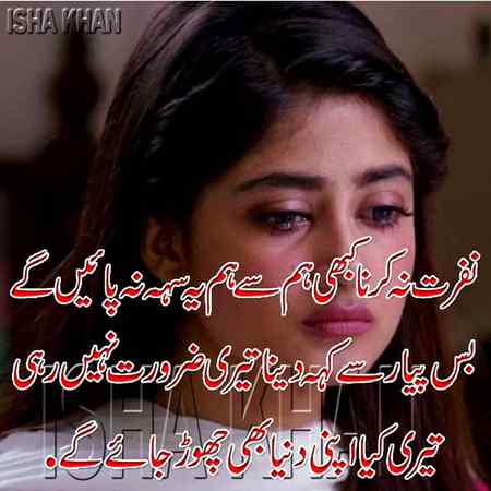 مل لو مجھ سے۔۔۔۔۔❣



میری آخری خواہش سمجھ کر ۔۔۔۔۔❣💔🙁