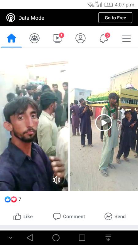 شیعہ حاضرات سے گزارش ہے کہ وہ گھر میں ماتم منائے ۔۔۔تاکہ کورونا کو مزید پھیلاؤ سے روکا جائے