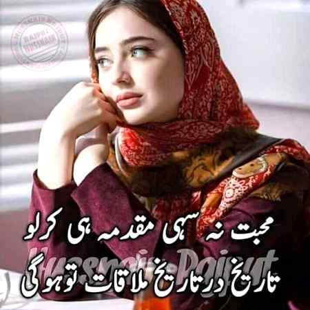 💔Jahan dil bhar jaty he 💔
💔Wahan bahane mil hi jaty he💔😥😞