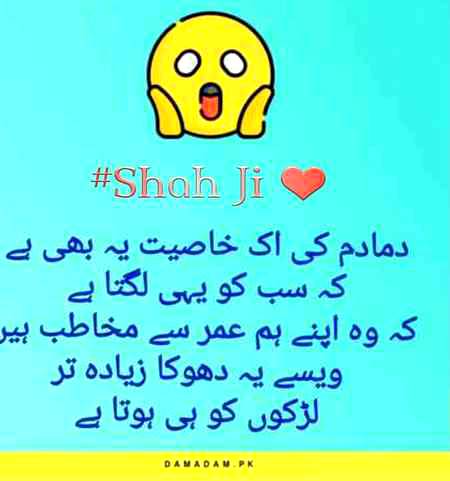 Shah Jee.....😘😍😘😍😘😍😘😍😘