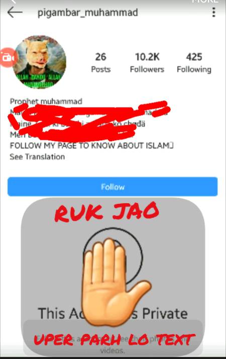 https://instagram.com/pigambar_muhammad?igshid=1ss53dxxpp8y9 is ID ko report kr ly (it is spam wala ta ke banned ho jaye ... ye islam ka mazaak urha rahi hai ....