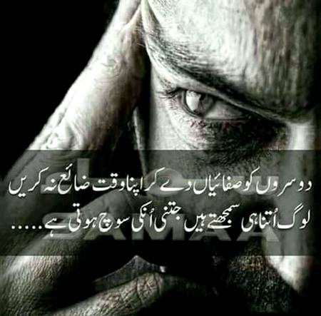 Beshak  Beshak
