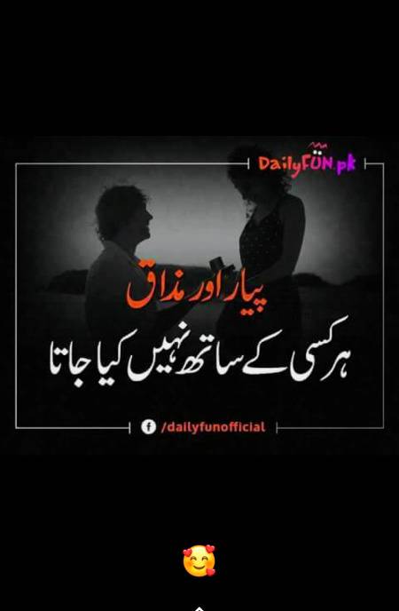 Point to be noted
