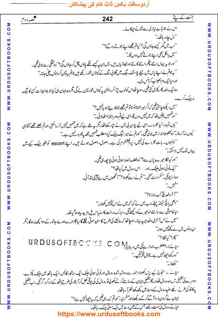 Title = Jannat kay patay.
Writer = Nimra Ahmed.
Part = 2
Page = 242