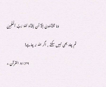 Point to be noted