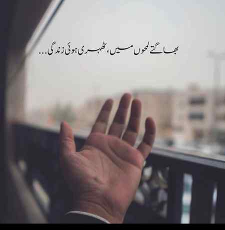 Aisa koi ni jis k bina reh na skon 
Mujhy khud mien sb dikhta ha yara mien kya kron???...