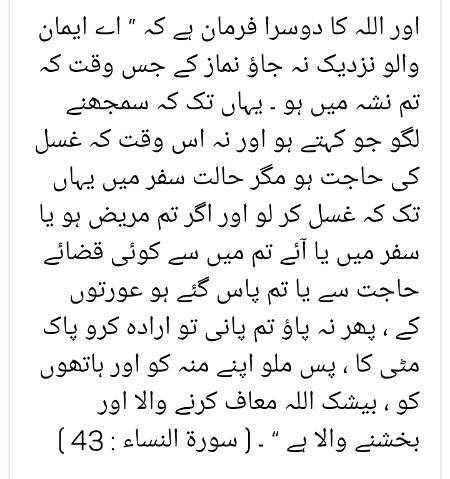 The book of ghusal
..