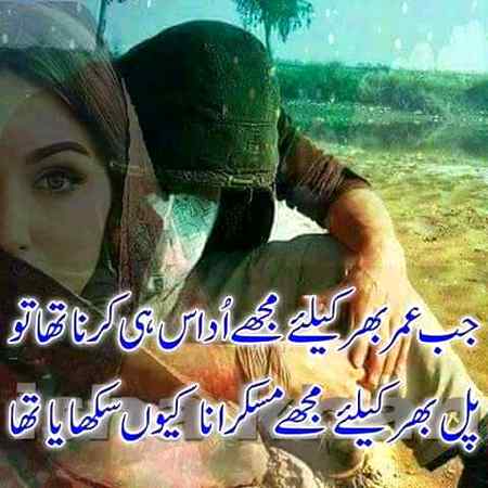 Mojy moskrna sikhia kyu