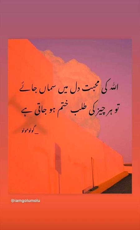 Ya Allah mere hal py rehm kr do😭😭😭😭😭😭