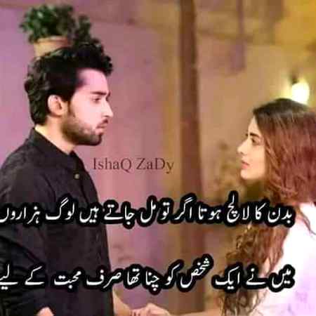 Dua. ...😔😔😭