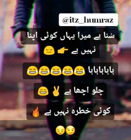 Mra yahan koy nhi