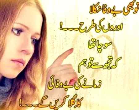 Dastan-E-ishq