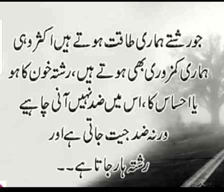 Sad feeling 😢😢😢😢😢