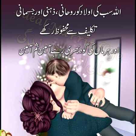 Sending by fareed ahmed shaikh