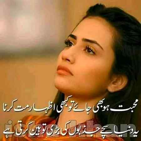 Albela bilo. ..