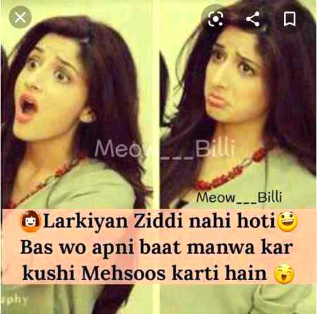 Ye pir zid nhi hy to kia hy girls