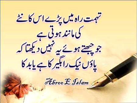 🌹🌹🌹صلی اللہ علی حبیبہ محمد نور من نوراللہ وعلی آلہ واہل بیتہ وعترتہ وازواجہ وصحبہ وجدہ وذریتہ و کل امتہ وبارک وسلم کثیراً کثیرا و دائماً ابدا 🌹🌹🌹