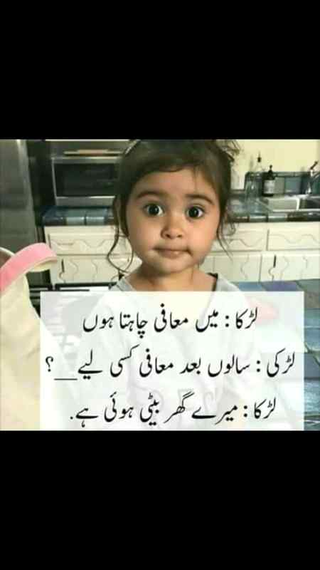 Point to ponder...😶😶😶