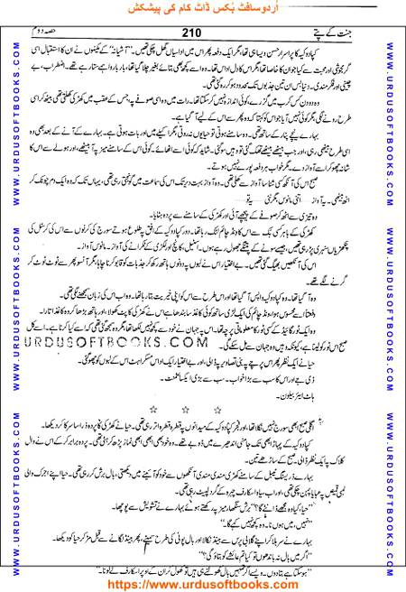 Title = Jannat kay patay.
Writer = Nimra Ahmed.
Part = 2
Page = 210