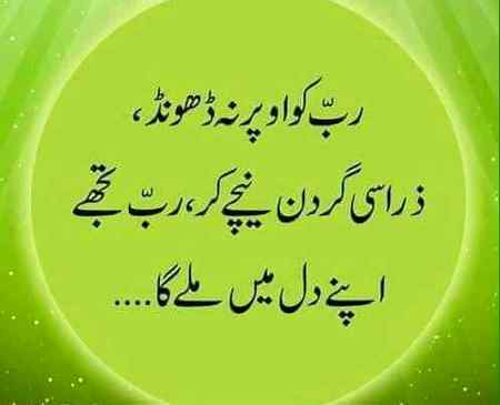 Sending by fareed ahmed shaikh