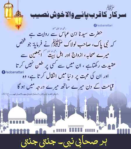 ALLAH AUR USKY FARSHTY DUROOD BEJTY HY AAP PAR TU A EEMAN WALO TUM B UN PAR DUROOD AUR SALAM BEJO