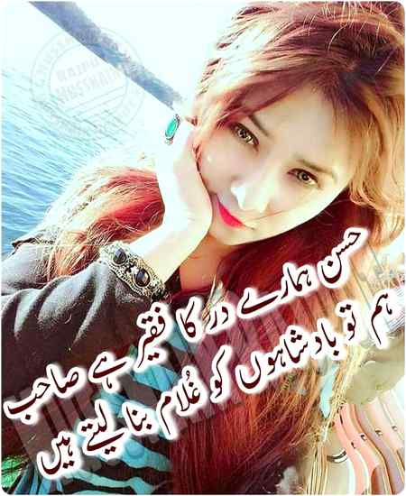 ہم نے طوفانوں کی ضد پر ہی جلائے ہیں چراغ🔥

چھوٹی موٹی آندھیوں سے کیا ڈراتے ہو ہمیں💪💯