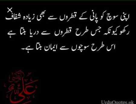 Superb...💗💗💗