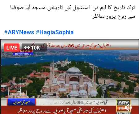 Tremendous and gigantic day not for only turks but also for whole muslim world😍😍