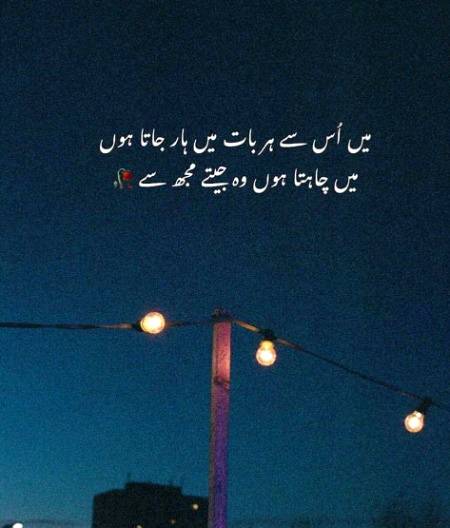 Haan Ye Sach hai😔😔..