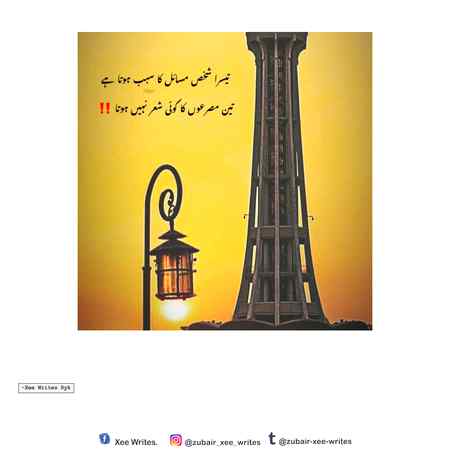 Agr smjho tu 😑😑😑