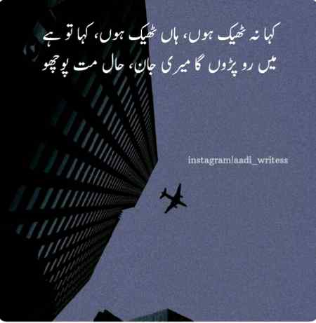 Hal na pocha ker...😢😢