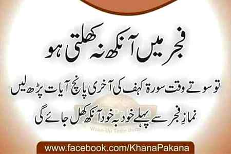 Sending by fareed ahmed shaikh