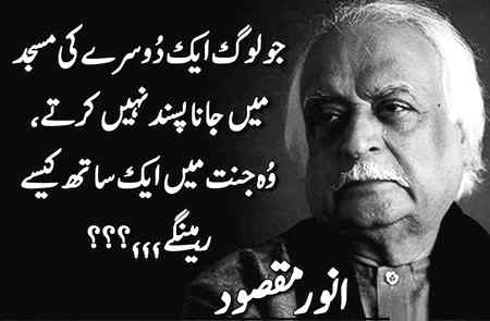 ____حقیقت____